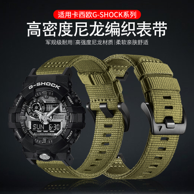 尼龙编织表带结实耐用可水洗