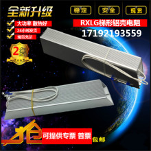 大功率梯形铝壳刹车制动电阻100W200W300W400W500W800W1000W1500W