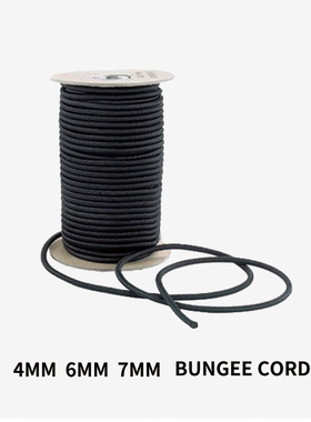 技术潜水专用皮筋Bungee Cord  4/6/7mm直径 黑色 潜品珍选
