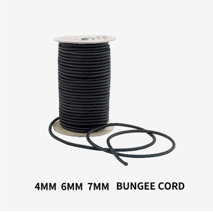 7mm直徑 Cord 黑色 潛品珍選 技術(shù)潛水專用皮筋Bungee