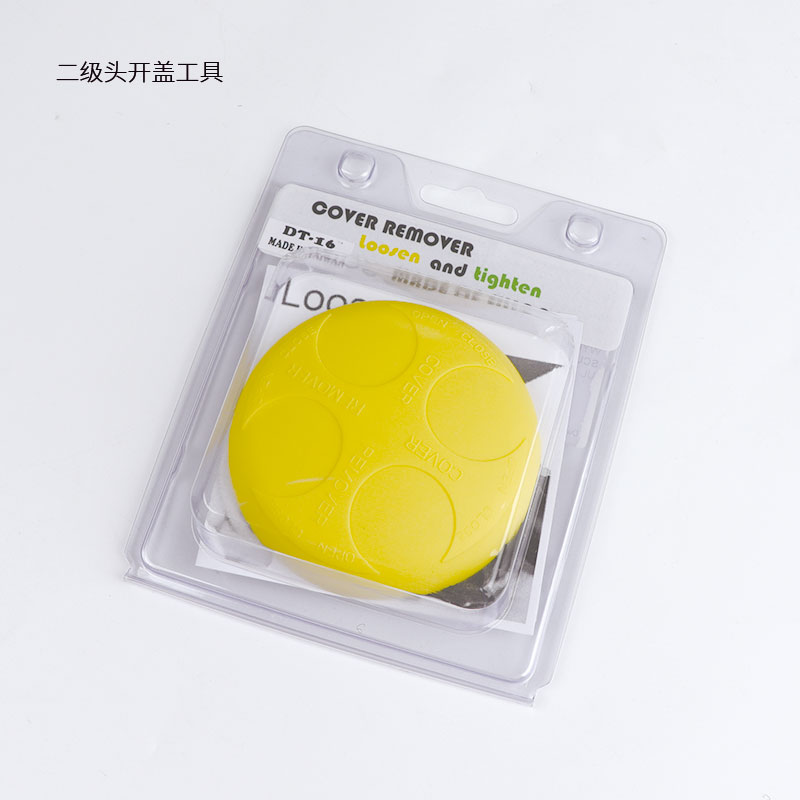 潜水调节器二级头面板拆卸工具硅胶盖 适用广泛二级头拆盖神器