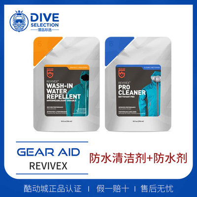 户外技术夹克滑雪服防水