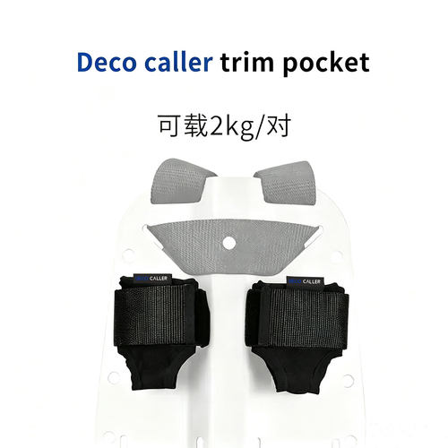 DECOCALELR配重袋固定于背板