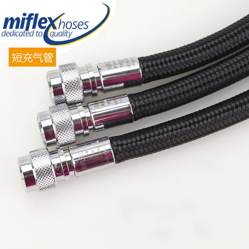 短管Miflex Xtreme Inflator潜水编织BC充气管侧挂技术潜水无包装