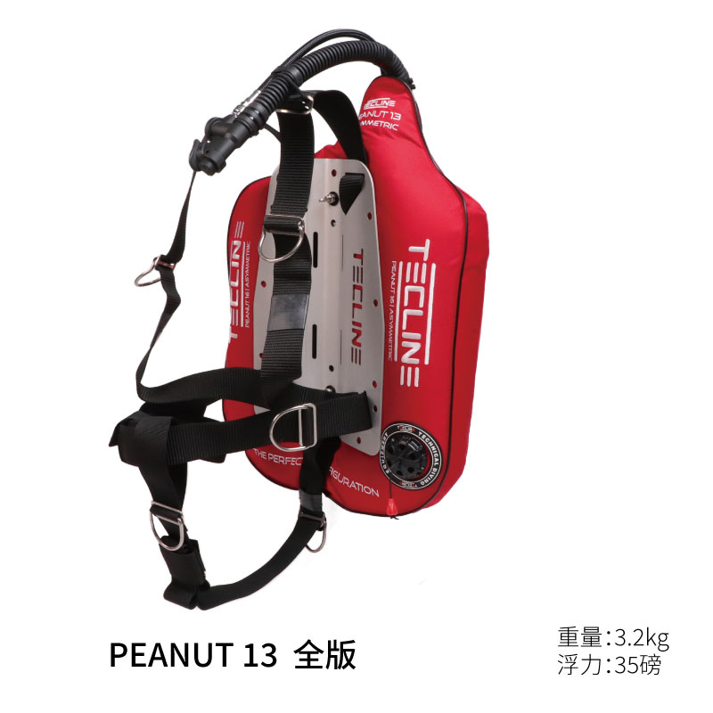 TECLINE peanut13铝全版水肺潜水背飞旅行潜水背飞 全板