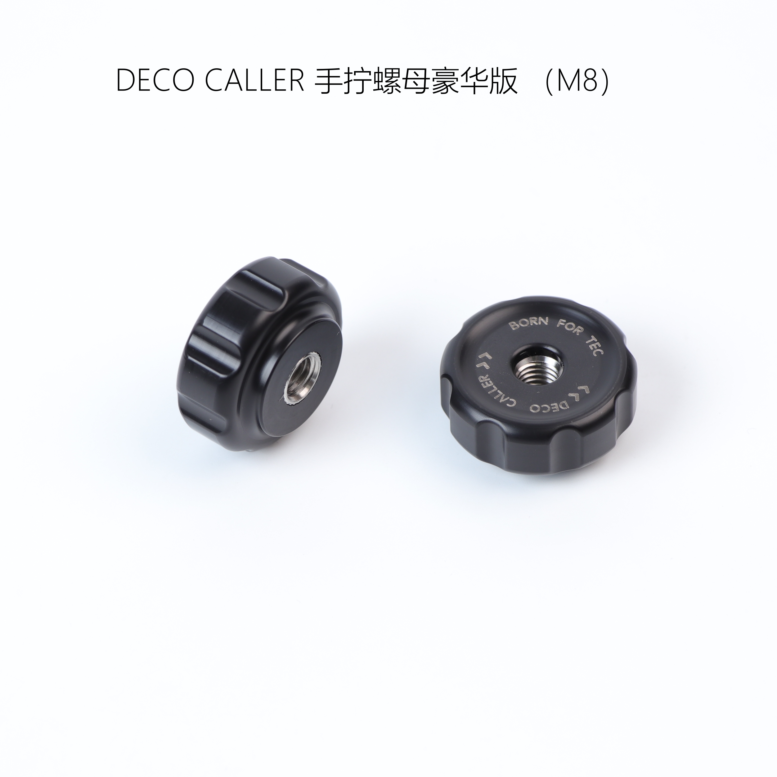 DECO CALLER M8潜水背飞手拧螺母精工316不锈钢螺母一对