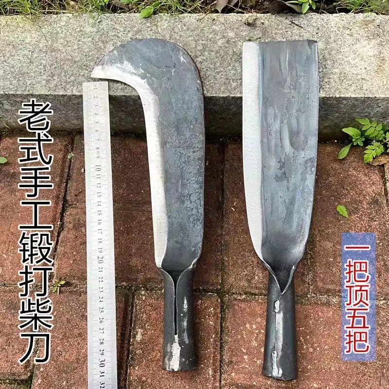 柴刀老式铁匠铺手工锻打夹钢刀砍柴刀砍树刀割草镰刀户外农用工具