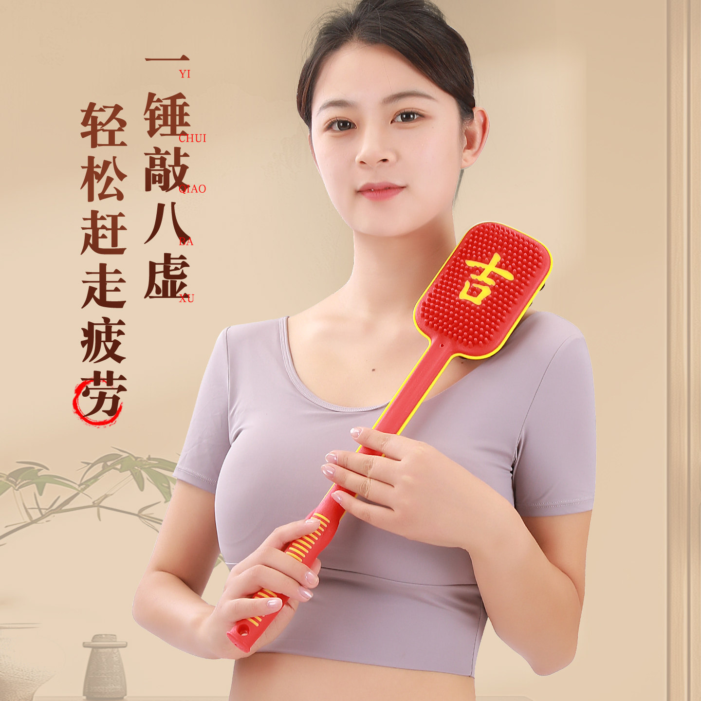 按摩捶敲打经络锤子拍打器敲背养生捶背神器手持式拍打棒肩颈拍