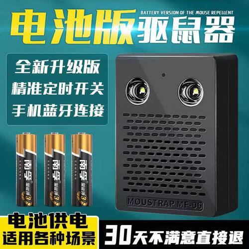 送电池，防阻燃耐高温