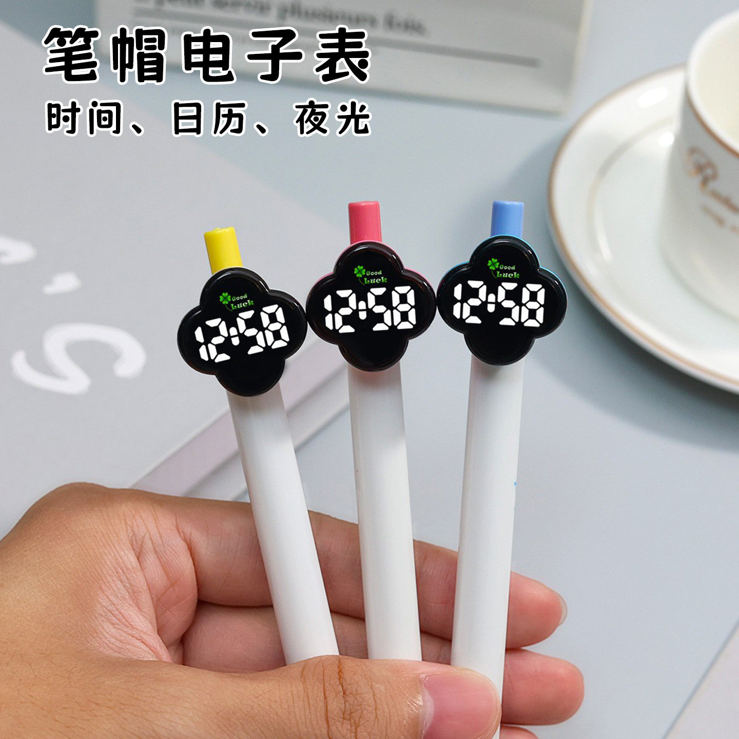 静音电子表圆珠笔帽上的时间表图片