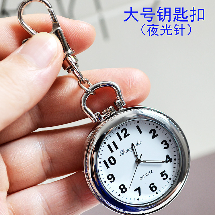 电子怀表防水夜光挂表