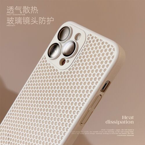 适用网壳散热15ProMax手机壳透气iPhone14全包12苹果13防摔XR硬壳