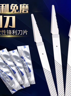 修脚皮刀一次性修脚刀架刮脚刮刀刨脚刀去死皮老茧技师专用工具