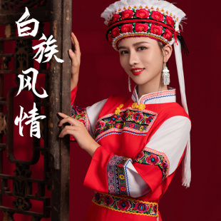 出租少数民族服装云南大理白族舞蹈演出服旅游拍照民族风传统服饰