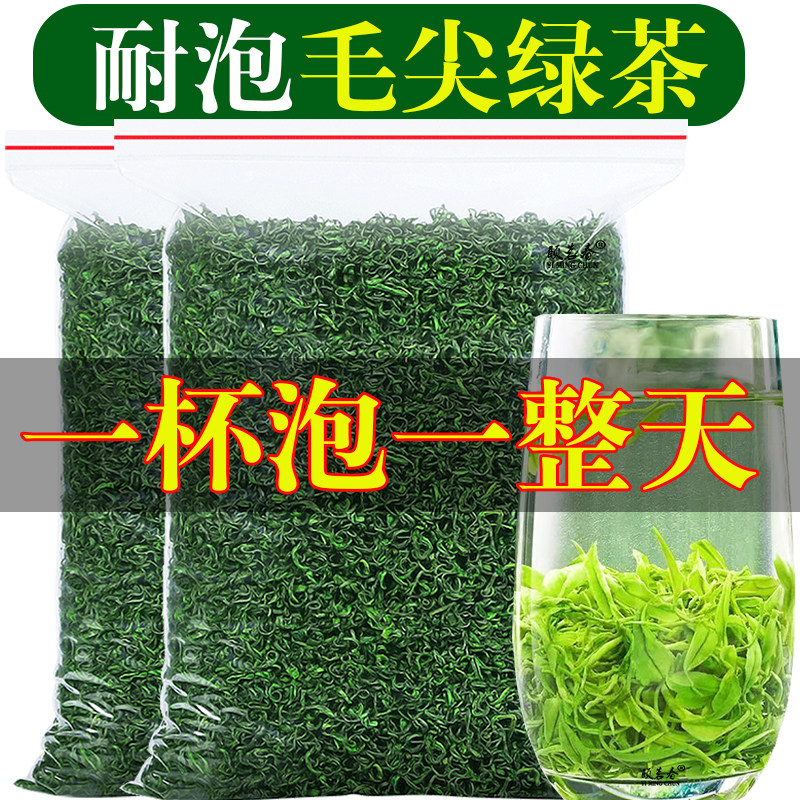 毛尖绿茶2026新茶明前特级浓香型