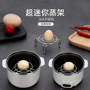 不锈钢迷你蒸架蒸菜三脚架蒸菜架子家用蒸笼蒸格高低脚蒸锅蒸饭内