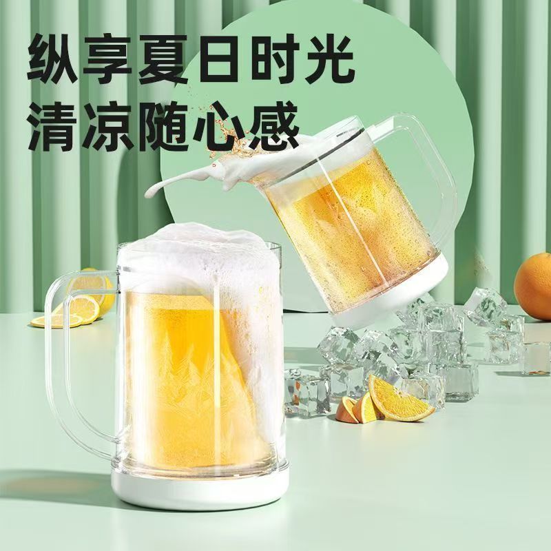 双层制冷冰镇杯大容量双夹层冰啤酒杯液体冰杯家用冰箱冷冻冰饮料