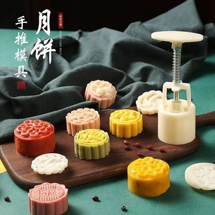 月饼模具手压式家用做糕点的压花冰皮烘焙绿豆糕面食点心2025新款