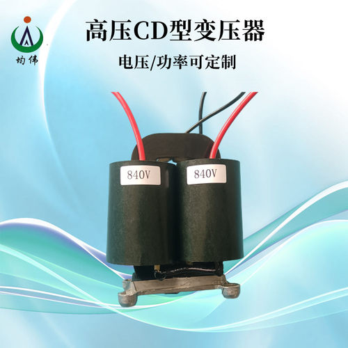 均伟灌封式环氧升压隔离变压器