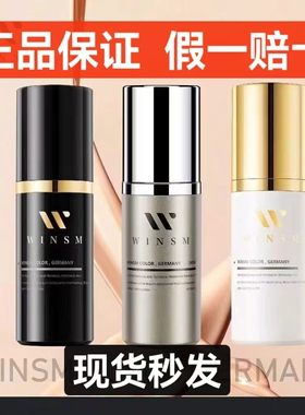 薇丝蜜色料纹绣纹眉漂唇眼线