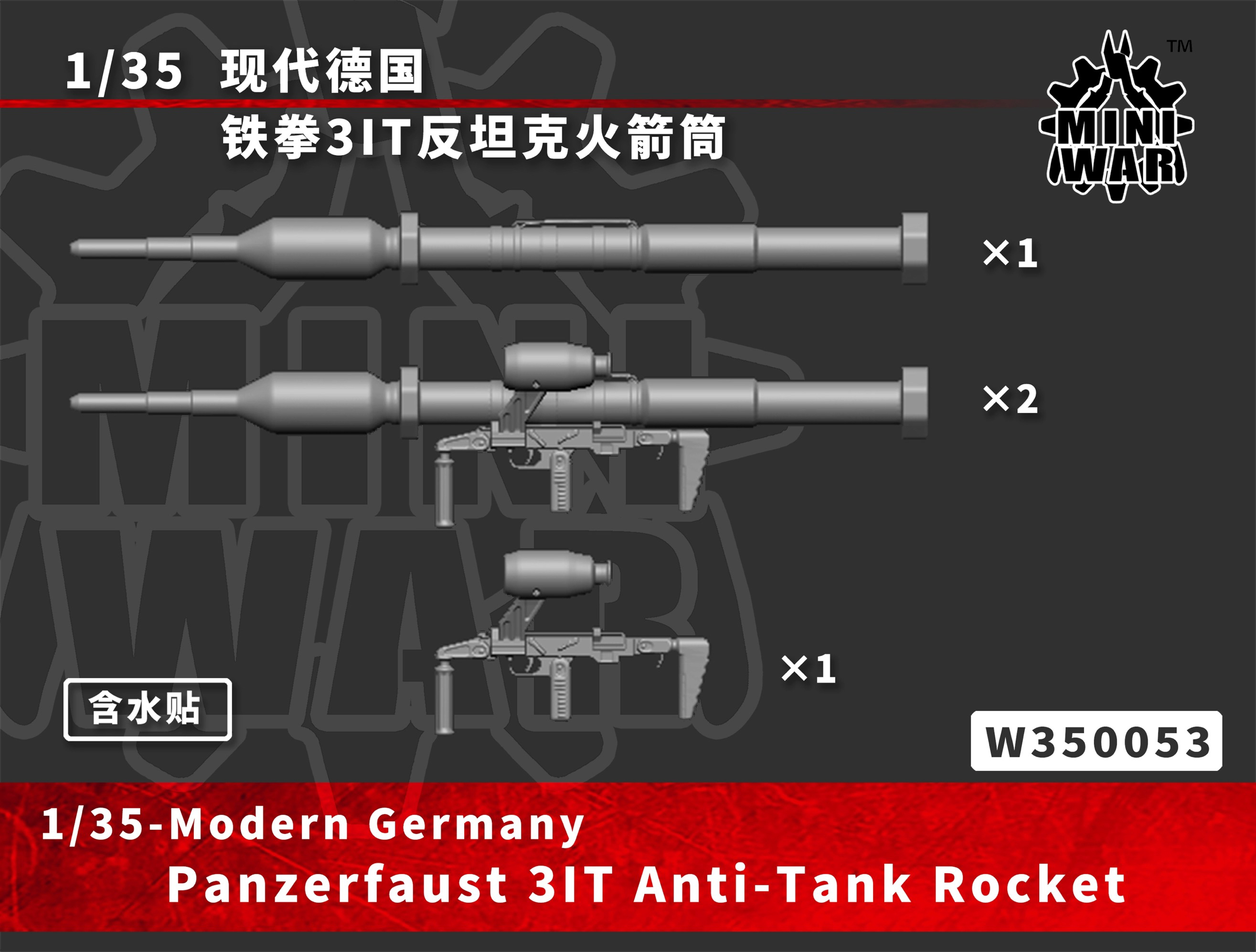 【MINIWAR】1/35现代德国铁拳3IT反坦克火箭筒模型
