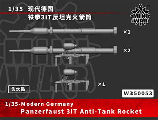 【MINIWAR】1/35现代德国铁拳3IT反坦克火箭筒模型