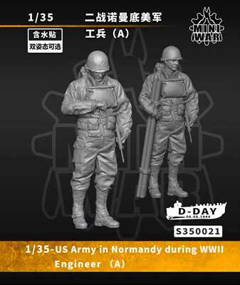 【MINIWAR】1/35 二战诺曼底美军 工兵A（双姿态可选）