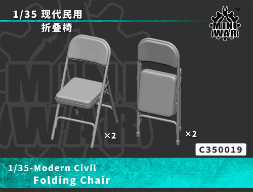 【MINIWAR】1/35 现代民用折叠椅
