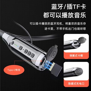 畅听100小时蓝牙耳机 挂脖式蓝牙耳机 可插卡 电量显示蓝牙耳机