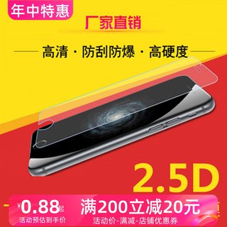 适用华为荣耀50SE/X40/X30/X20/X10/9/9X/8X/PLAY5/4/3玩弧边钢化保护膜