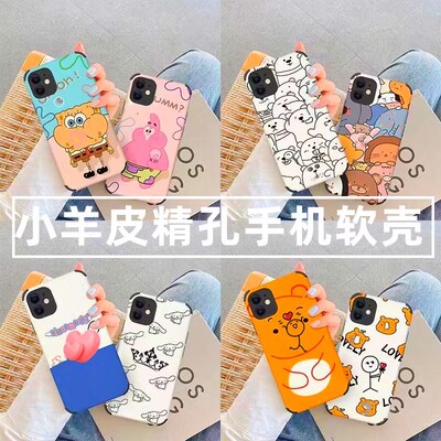 小米红米系列小羊皮精孔手机壳