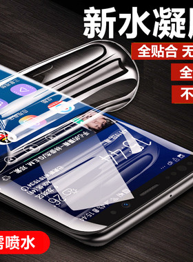 10D水凝膜适用OPPORENO3/4/5/6/9/10Pro/11/11/reno12pro/FindX2/3/5/6PRO/A1/2PRO曲面膜全屏保护膜