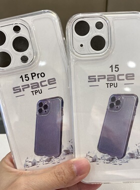 加厚太空手机保护壳 适用苹果17 16 ProMax 15Plus PROMAX  14 13手机壳 iPhone11 12 XSMAX透明保护壳套