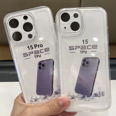 加厚太空手机保护壳 适用苹果17 16 ProMax 15Plus PROMAX  14 13手机壳 iPhone11 12 XSMAX透明保护壳套