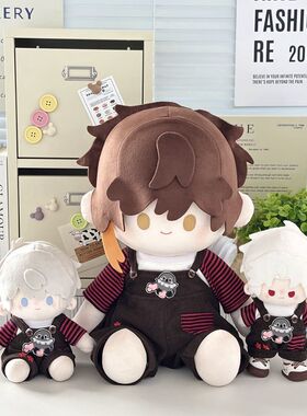 恋与深空属性沈星回夏以昼祁煜秦彻黎深10/15/20/40cm棉花娃娃衣