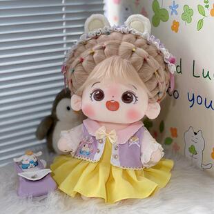 原创正版怦然心动常规站姿40cm棉花娃娃40厘米少女心小香风格娃衣