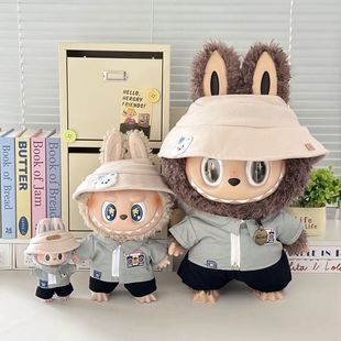 适合拉布搪胶娃娃17cm38cm37cm58cm布偶公仔娃衣休闲套装仅衣无娃