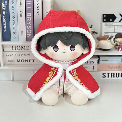 40厘米棉花娃娃40cm娃衣一番赏古风刺绣斗篷坐体无属性替换装包邮