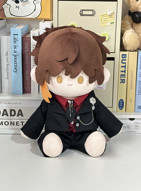 娃衣20cm40cm一番赏坐姿棉花娃娃西装套装男娃毛绒无属性换装娃衣