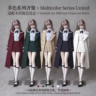 BJD娃衣学院风水手领大衣JK套装3分4分6分人形玩偶娃衣百褶裙制服