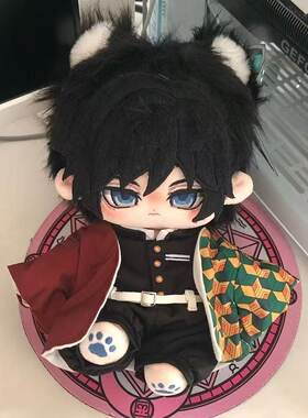 动漫鬼灭之刃属性同人动漫周边娃衣10/15/20cm棉花娃娃玩偶公仔服
