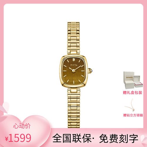 飞亚达复古小金表石英表女士手表女款轻奢腕表小方表L865021