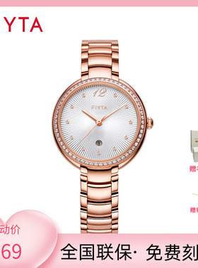 飞亚达手表女防水石英表时尚简约镶钻女士钢带腕表L865006.PWPD