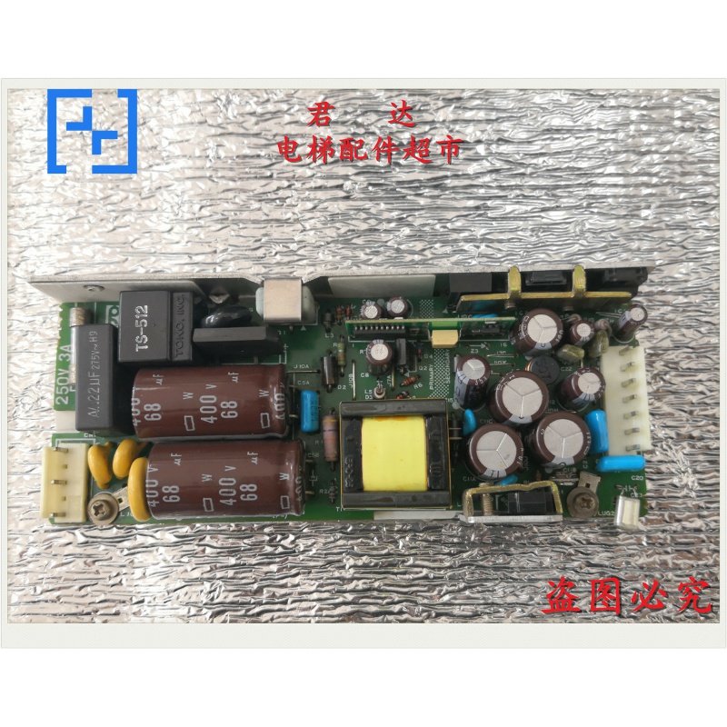 进口永大开关电源板MW30-11输出5V3A 15V0.8A 15V0.21A实物拍照-封面