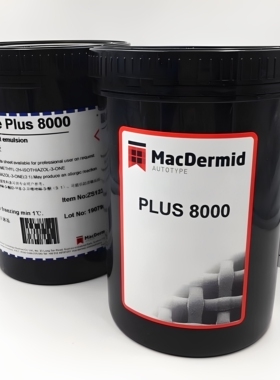丝印plus8000感光浆柯图泰 8000/7000感光胶水油两用网版感光胶
