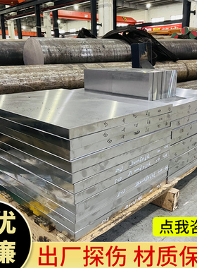 小直径圆棒S136 S136H NAK80 H13  DC53 SKD11圆钢 D2光圆  FS139