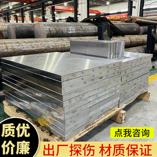 小直径圆棒S136 S136H NAK80 H13  DC53 SKD11圆钢 D2光圆  FS139