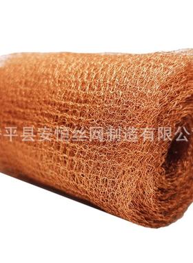 汽铜扁FWQ丝编织紫铜液过滤网 127mm宽紫针织网电缆屏蔽紫铜 网套