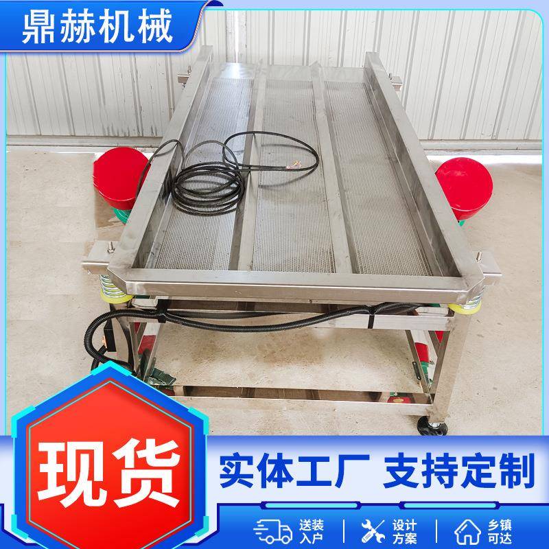 振动筛多功能葵花籽机震动粮筛选 中粮小型食清选机 油菜籽净机