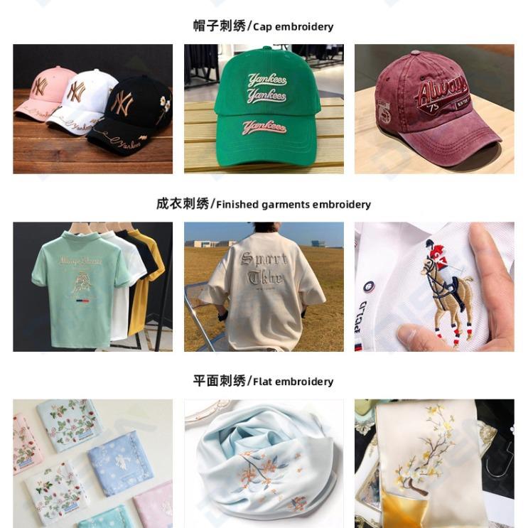 8x120cm大幅0214面全自动单c头电脑花机 平绣机 embroidery mahi